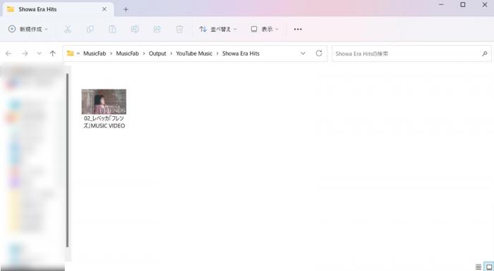 youtube music ダウンロード